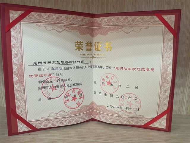 盘龙区做饭家政电话,家政