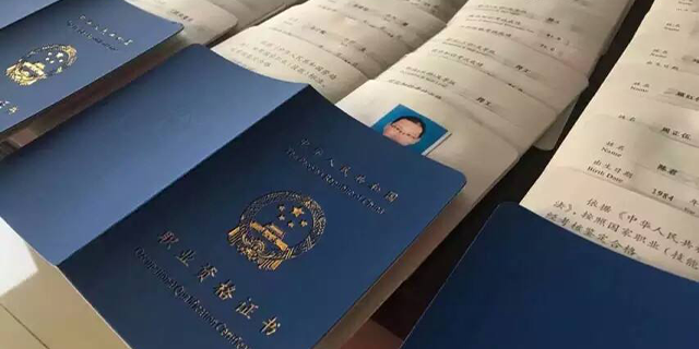 兰州新区房地产开发二级代办中心有哪些,资格