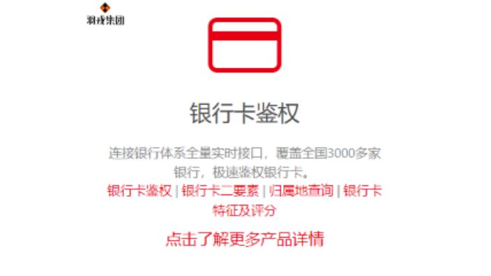 湖南违章数据服务集成接口,数据服务