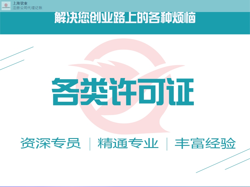 金山代理税务筹划代理,税务筹划