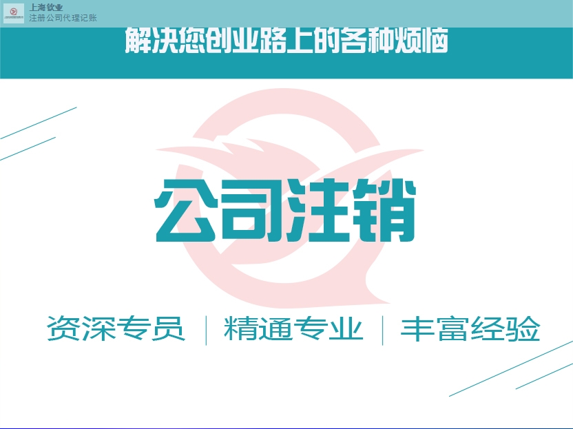 金山代理税务筹划代理,税务筹划