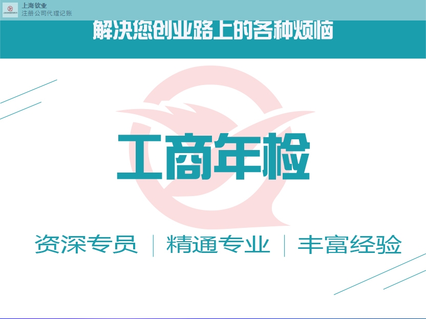 金山代理税务筹划代理,税务筹划