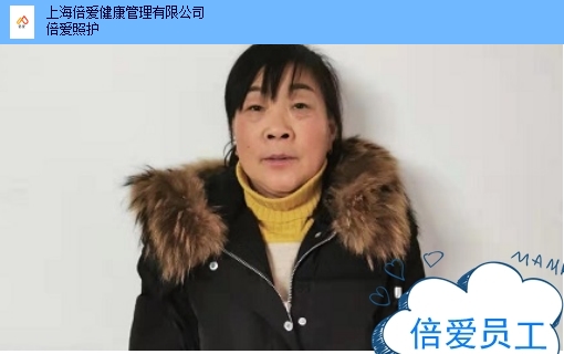 虹口区一对一医院护工多少钱,医院护工