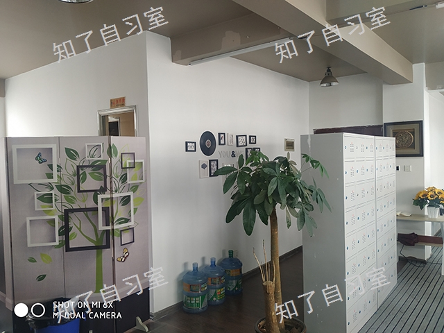 拓东体育馆附近付费自习室,自习室