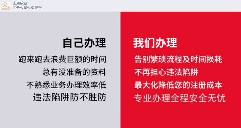 金山代理税务筹划代理,税务筹划