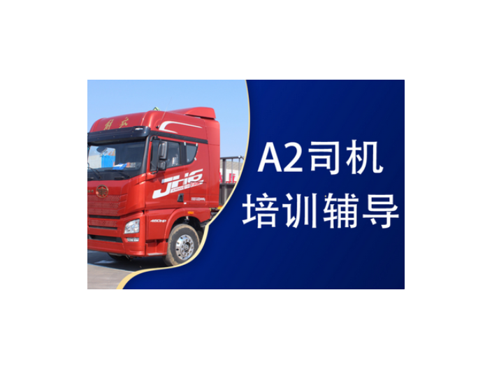 拖头培训班价格,证
