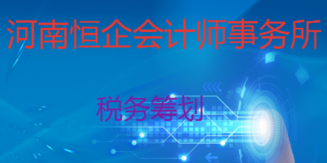 登封税务师考试难吗,税