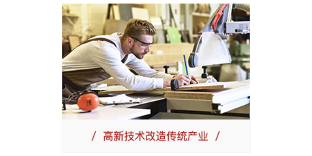 上海高新技术企业落户,高新技术企业