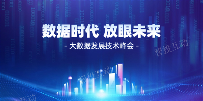 昆明信息流广告投放数据服务,广告投放