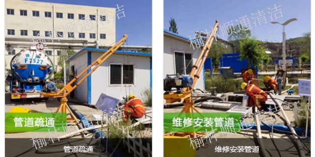 府谷工业管道疏通清洗,管道疏通