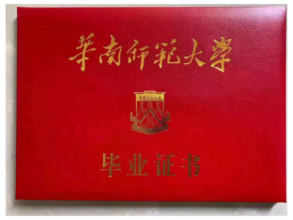 广州高升本提升学历咨询费用,学历提升