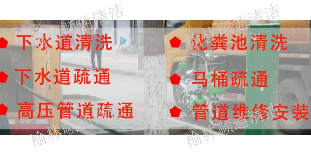 鄂尔多斯水塔淤泥清理疏通,淤泥清理
