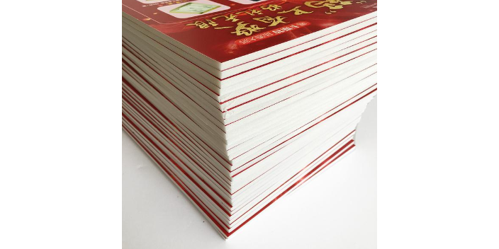 宿迁小型广告设计均价,广告设计