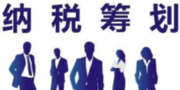 山西业务前景企业税务服务特价,企业税务服务