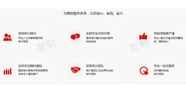 经开区企业并购审计服务,审计