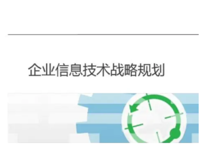 南京网络信息咨询服务经验丰富,信息咨询服务