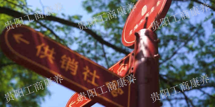 白云退休老人照料中心,老