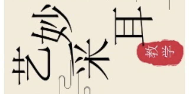采耳培训班,采耳培训