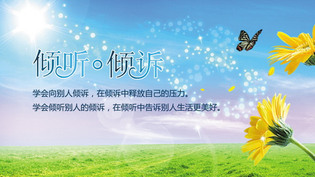 湖南北京蜀三和咨询师推荐,咨询师
