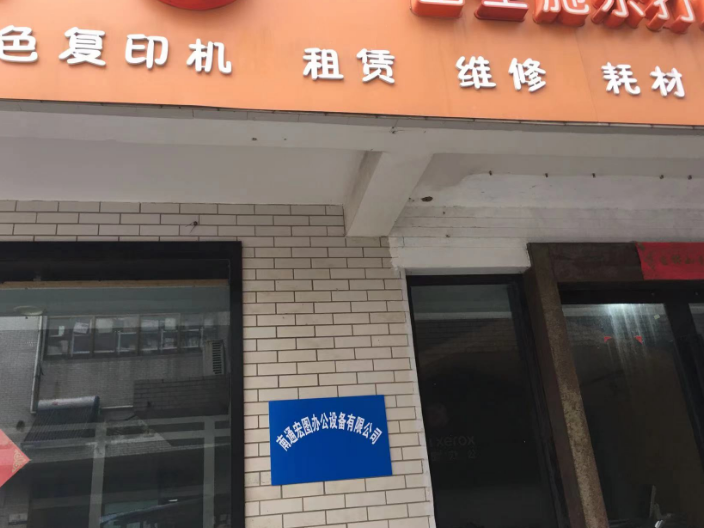 南通柯美复印机租赁售价,复印机租赁