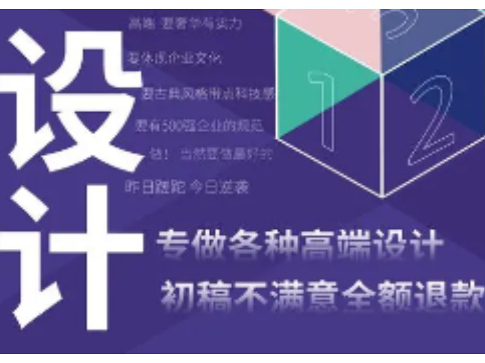 台州如何广告设计销售电话,广告设计