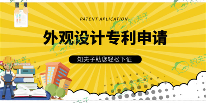 pct专利申请流程,专利申请