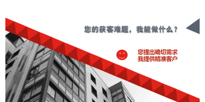 巴中大数据获取销售方法,大数据获取