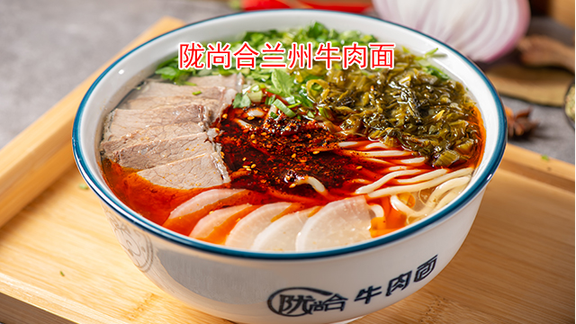 兰州蔬菜牛肉拉面加盟要求有啥,牛肉拉面