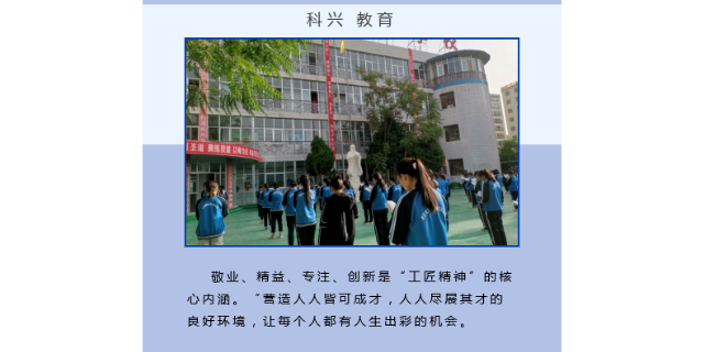 那些中专学校好些,幼师专业