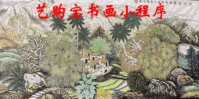 何香凝书画在哪买,书画