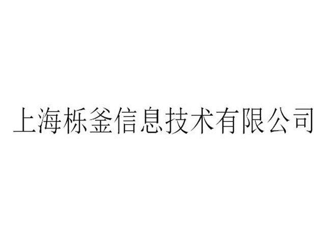 虹口区参考技术转让费用,技术转让