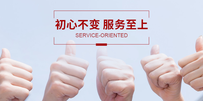 金东区哪个人力资源公司口碑好,人力资源