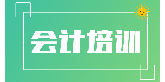 津南区企业天津五金城财会培训财会招聘概况,天津五金城财会培训财会招聘