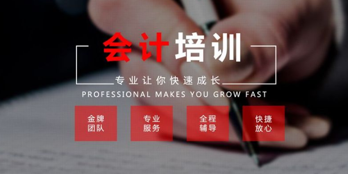 津南区企业天津五金城财会培训财会招聘概况,天津五金城财会培训财会招聘