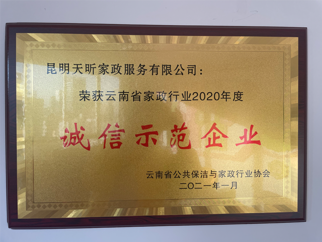 照顾老人保姆联系方式,保姆