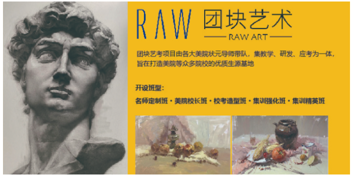镇江学生美术高考价格,美术高考