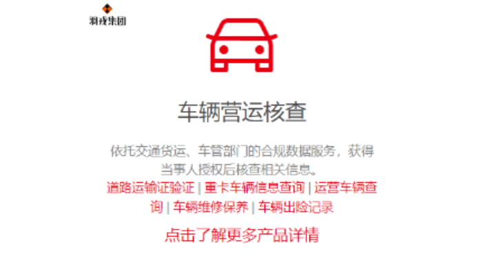 山东风控负面数据服务分析,数据服务