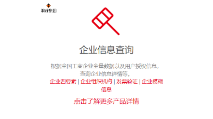 山东风控负面数据服务分析,数据服务