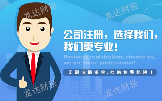 弥勒专业代办公司变更多少钱,代办