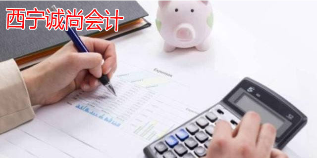 青海省新制度会计培训需要哪些流程,会计培训