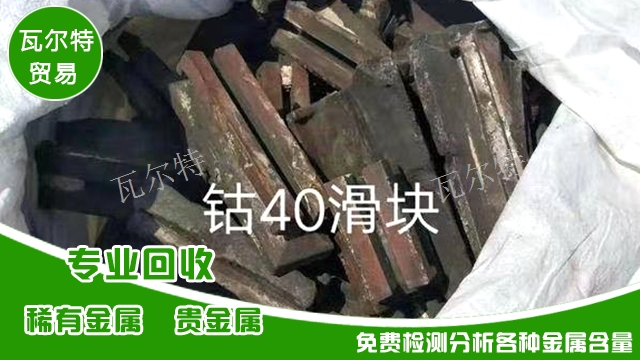 河北C276价格,钴
