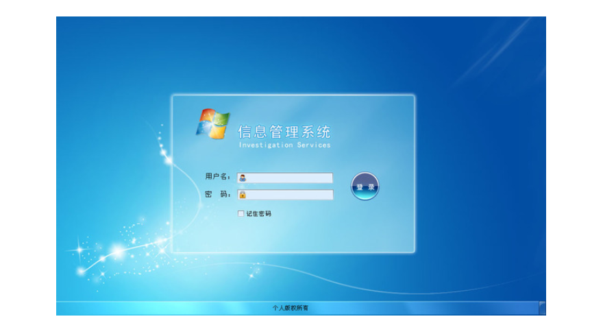 浙江品质管理系统,管理系统