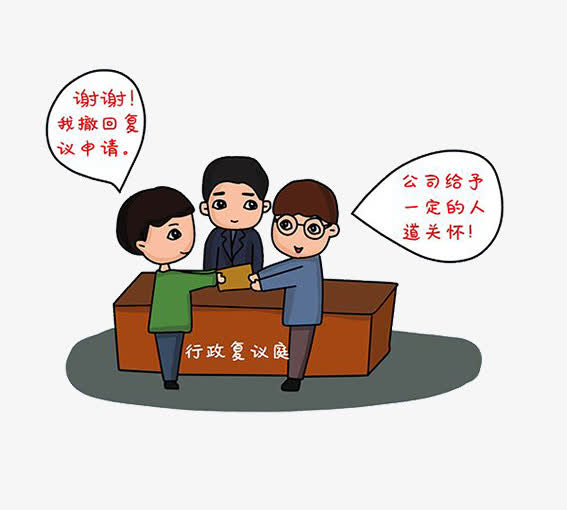 静安区拆迁纠纷法律服务,法律服务