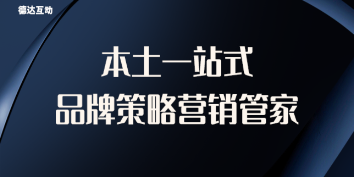 房地产企业网站设计与制作行业的发展趋势如何,工业设计