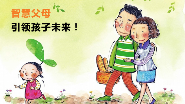 湖北青少年家庭教育重要性,家庭教育