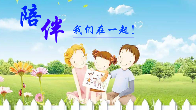 湖北青少年家庭教育重要性,家庭教育