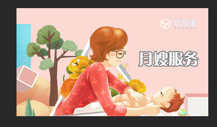 隆回专业的家政培训哪家好,家政培训