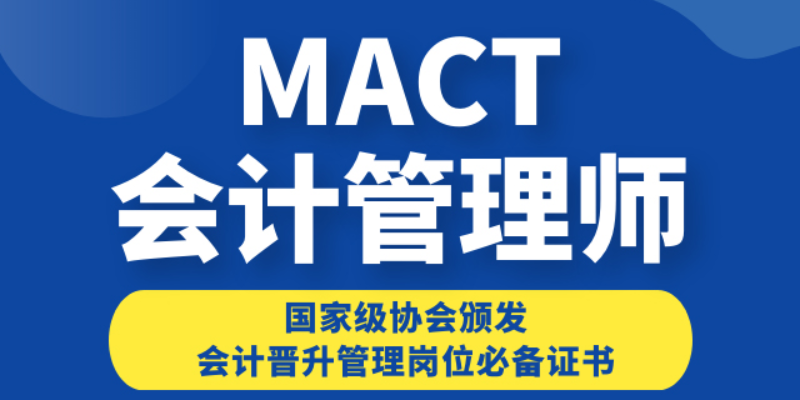 西青区会计实操性,会计实操