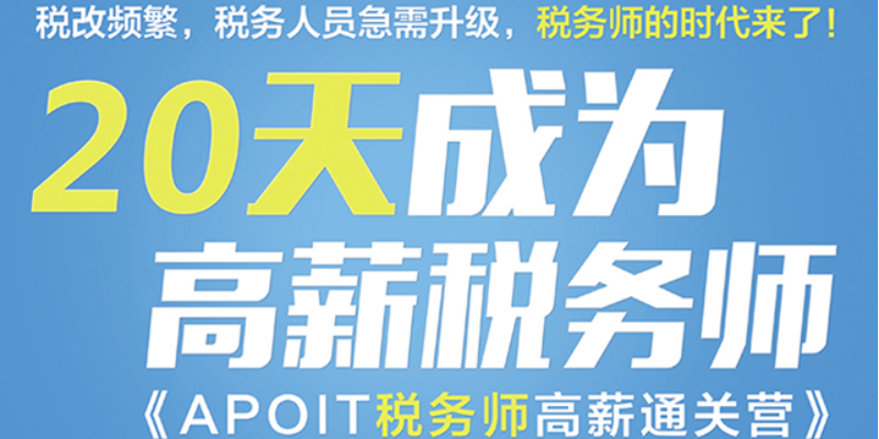 西青区会计实操性,会计实操