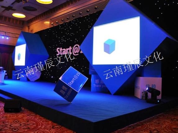 商业演出策划方案,策划